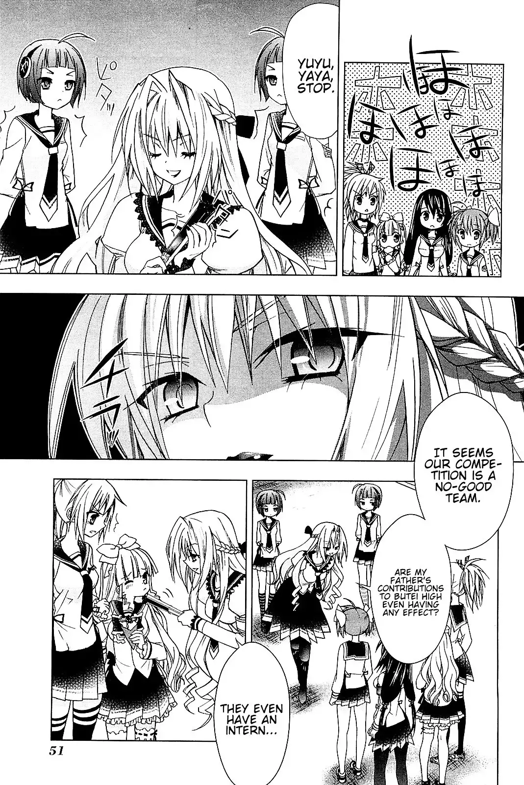 Hidan No Aria AA Chapter 17 10